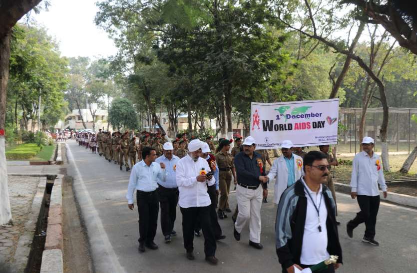 एड्स को लेकर एसईसीएल में जागरूकता रैली का आयोजन एड्स को लेकर एसईसीएल में जागरूकता रैली का आयोजन