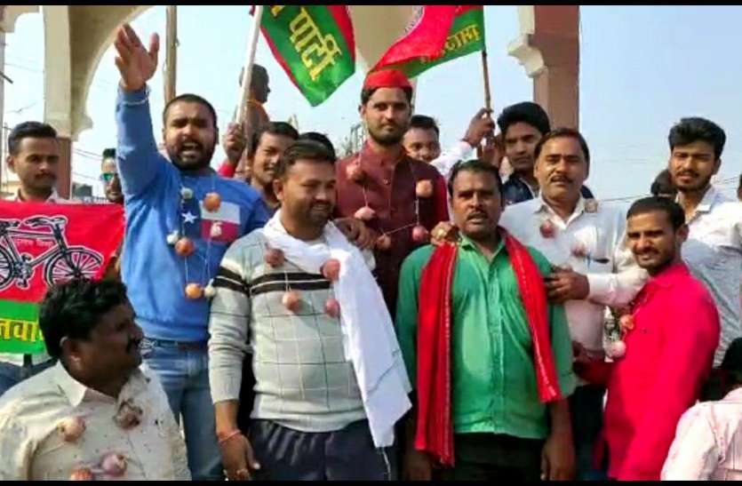 strike in chandauli लहसुन प्याज की बढ़ती कीमतों को लेकर सपा नेताओं का सरकार के खिलाफ प्रदर्शन