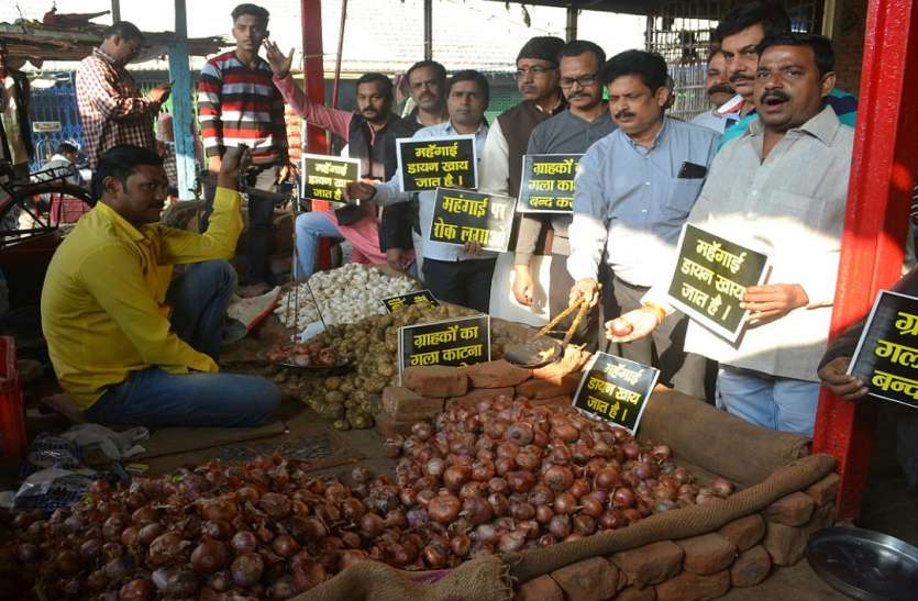 प्याज की आरती उतारती बनारस की जनता PM मोदी के शहर की जनता ने प्याज की आरती उतार जताया विरोध