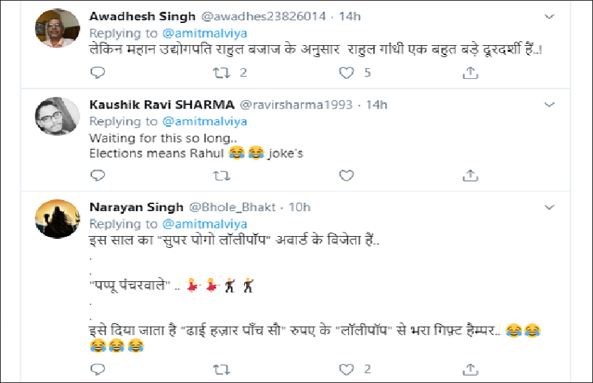 rahul1.png