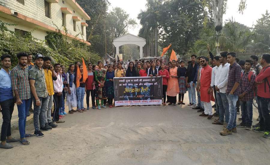 हैदराबाद गैंगरेप-मर्डर के खिलाफ युवाओं में गुस्सा, महिला सुरक्षा को लेकर निकाली आक्रोश रैली, सरकार से ये कहा