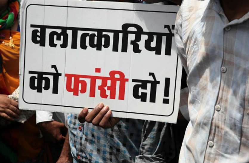 rape_3.jpg मासूम बच्चियों के लिए सबसे असुरक्षित है यह प्रदेश, अब तक 27 को फांसी की सजा मगर हुई किसी को नहीं