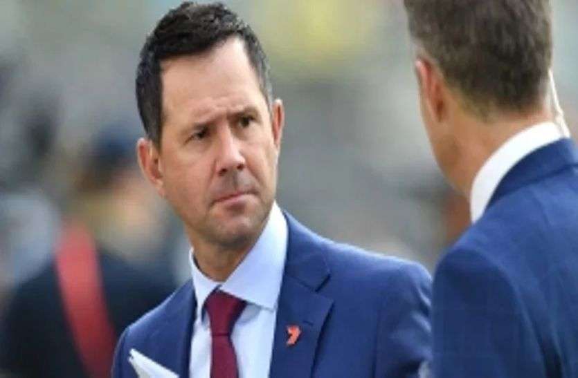 Ricky Ponting रिकी पोंटिंग का दावा, भारतीय गेंदबाजी से बेहतर हैं ऑस्ट्रेलियाई आक्रमण