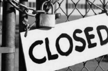 Nursery, LKG And UKG To Be Closed In 4500 Schools Of Haryana हरियाणा की 8500 स्कूलों में बंद होगी नर्सरी, एलकेजी और यूकेजी