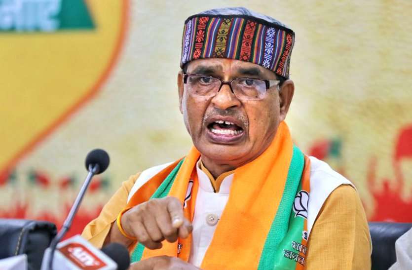 Shivraj said - Rape accused should be tortured and killed शिवराज बोले- बलात्कारियों को तड़पा-तड़पाकर मारा जाए
