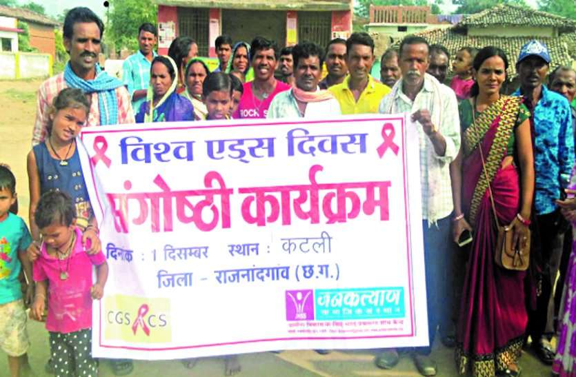 Efforts made to bring awareness to people by raising banners, posters and slogans बैनर, पोस्टर व नारे लगाकर लोगों में जागरूकता लाने किया प्रयास