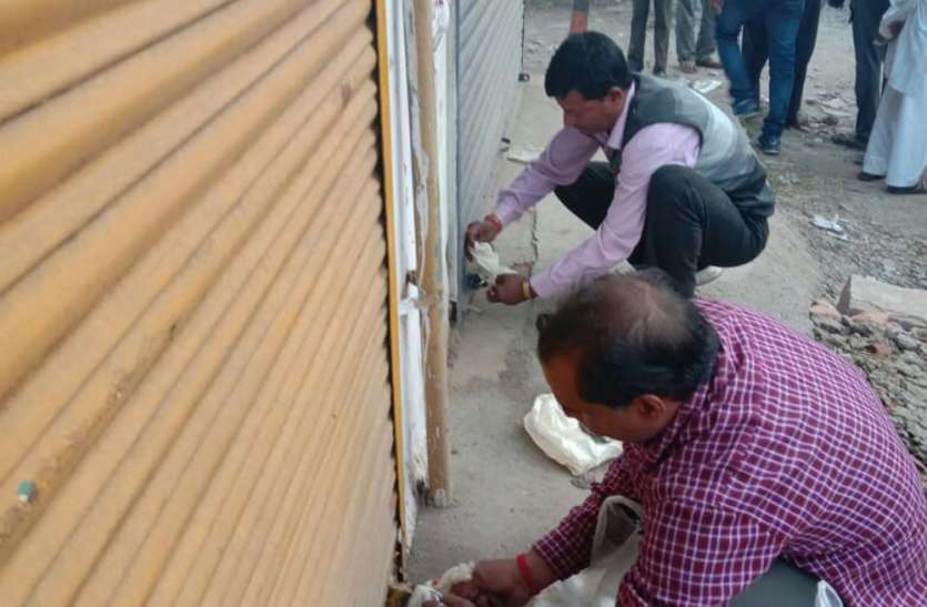 Two commercial buildings including Hotel Chandraview संपत्तिकर न चुकाने पर होटल चन्द्रव्यूह सहित दो व्यावसायिक भवन सीज
