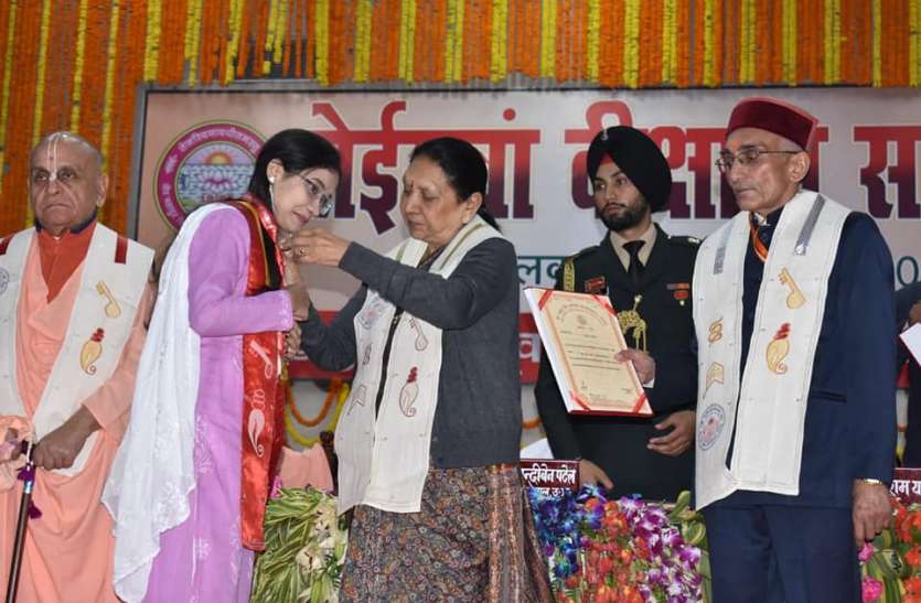 purvanchal university राज्यपाल आनंदीबेन पटेल का बड़ा बयान, कहा, दहेज मांगने पर शादी तोड़ दें लड़कियां