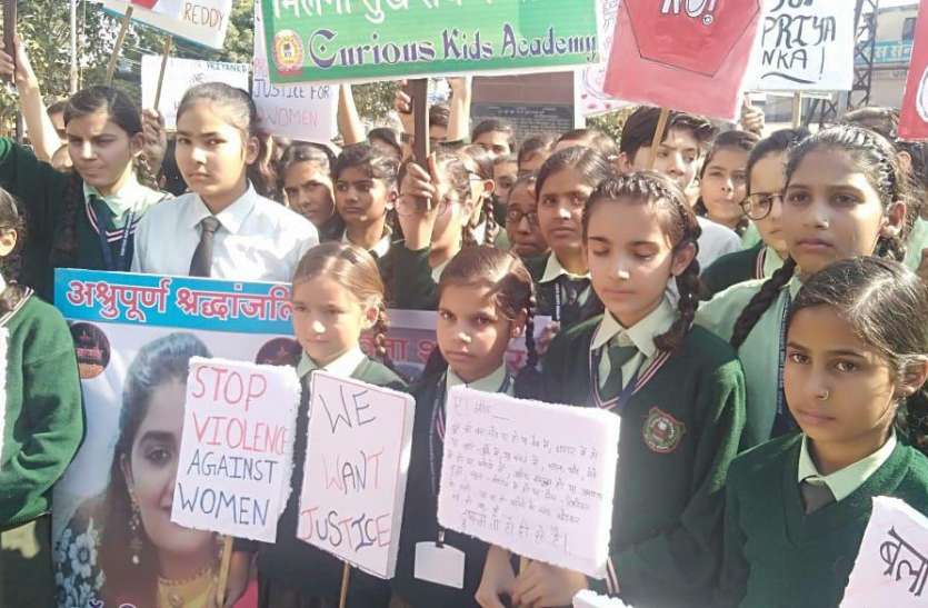 बेटियों से बलात्कार की घटनाओं के विरोध में उठी आवाज...फांसी से कम कुछ नहीं...ज्यादती पर हजारों आंखें हुई नम बेटियों से बलात्कार की घटनाओं के विरोध में उठी आवाज...फांसी से कम कुछ नहीं...ज्यादती पर हजारों आंखें हुई नम