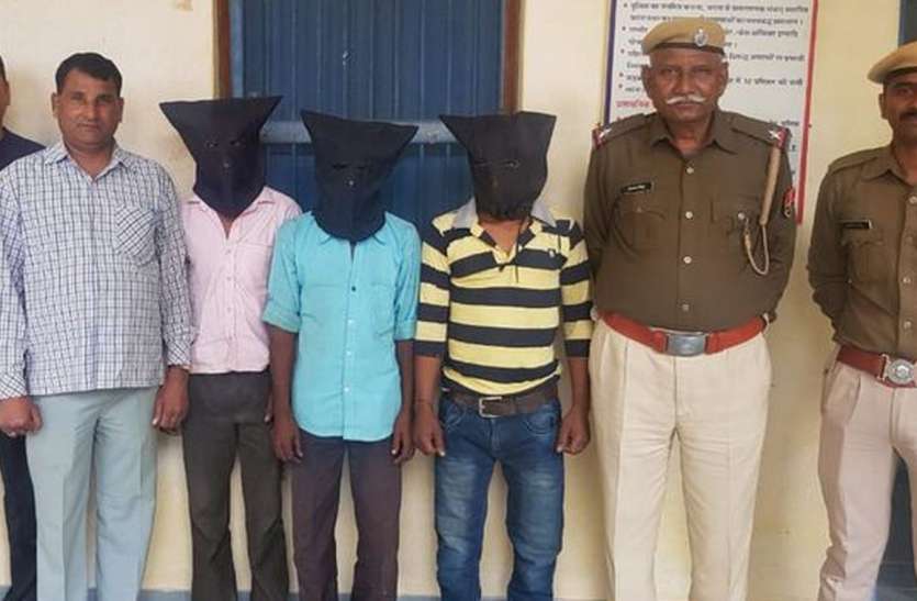 धोखे में रख किया था डकैती का खेल, अब पुलिस ने पहुंचाया जेल धोखे में रख किया था डकैती का खेल, अब पुलिस ने पहुंचाया जेल