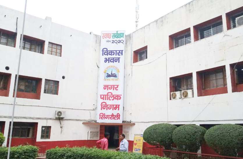 Supply of drinking water could not start in Singrauli's municipal area मिली मोहलत में हर घर तक पानी पहुंचाना नहीं है मुमकिन