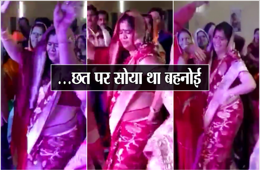 'राणा जी माफ करना...' गाने पर जमकर नाचीं कमलनाथ की मंत्री , देखें वीडियो 'राणा जी माफ करना...' गाने पर जमकर नाचीं कमलनाथ की मंत्री , देखें वीडियो