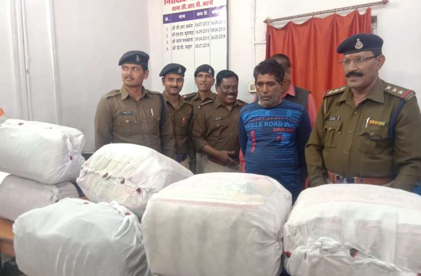 GRP constable arrested for smuggling Ganja