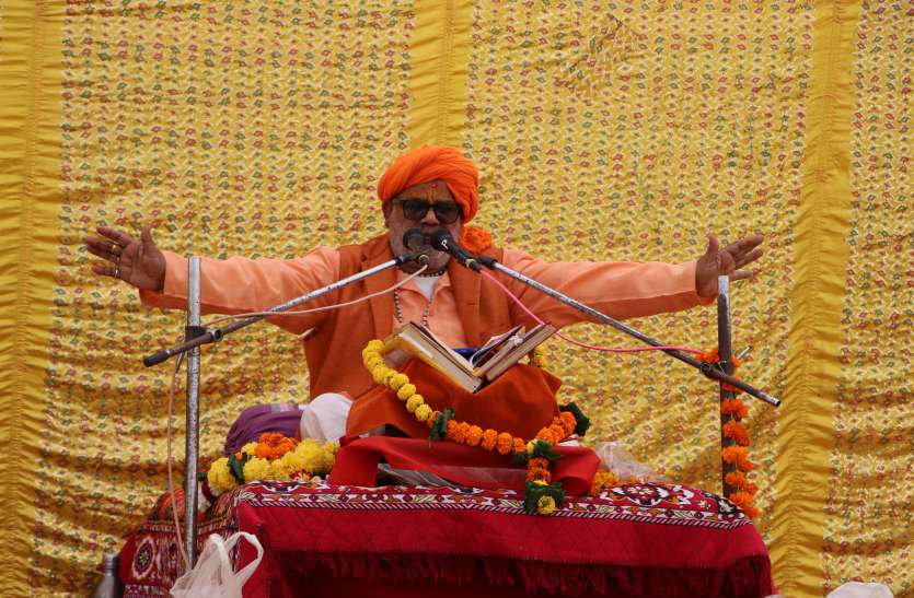 narsinghpur श्रीराम महायज्ञ से धर्ममय हुआ वातावरण