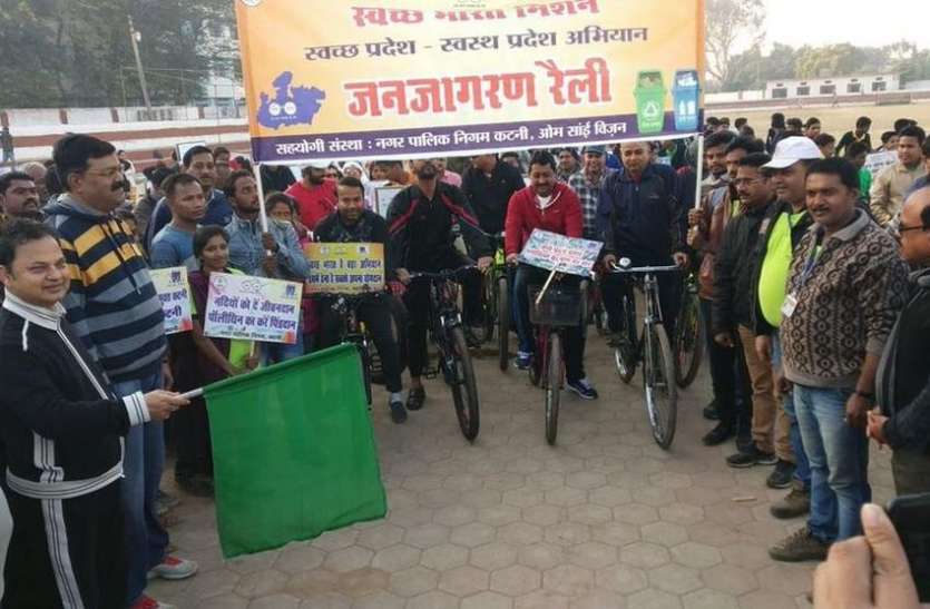 Cyclothon, Cycle Rally, Forester Playground, Health Wellness Cyclothon : फिट रहने के लिए शहरवासियों ने की साइकिल की सवारी