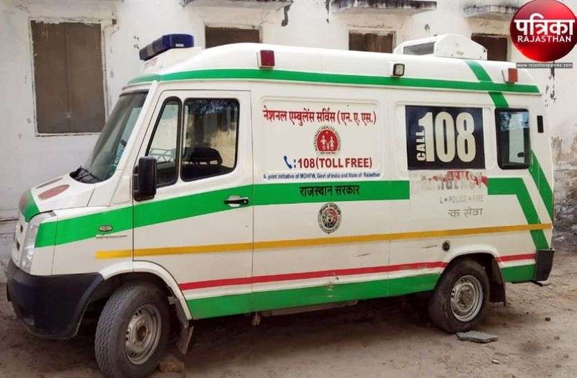 अस्पताल की शोभा बढ़ा रही 108 एम्बुलेंस अस्पताल की शोभा बढ़ा रही 108 एम्बुलेंस