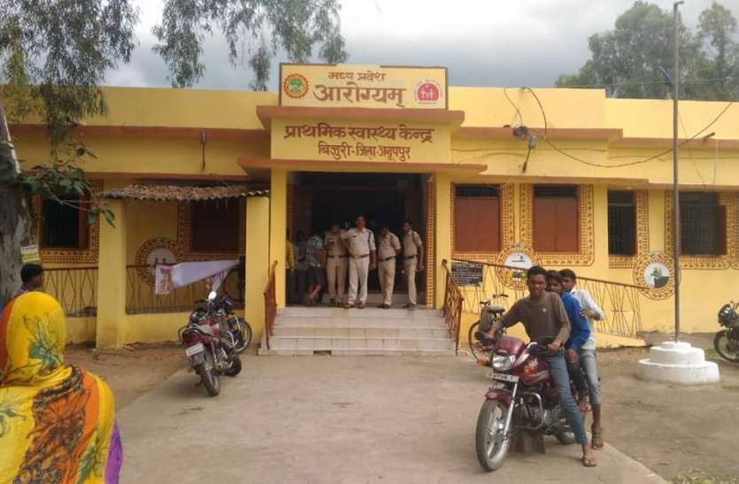 Posting of doctor in Bijuri health center, patients get relief बिजुरी स्वास्थ्य केन्द्र में डॉक्टर की हुई पदस्थापना, मरीजों को मिली राहत