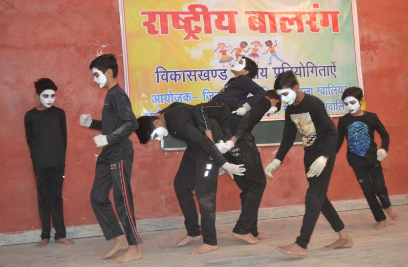 राष्ट्रीय बाल वन प्रतियोगिता में बच्चों ने दिखाई प्रतिभा। राष्ट्रीय बाल वन प्रतियोगिता में बच्चों ने दिखाई प्रतिभा।