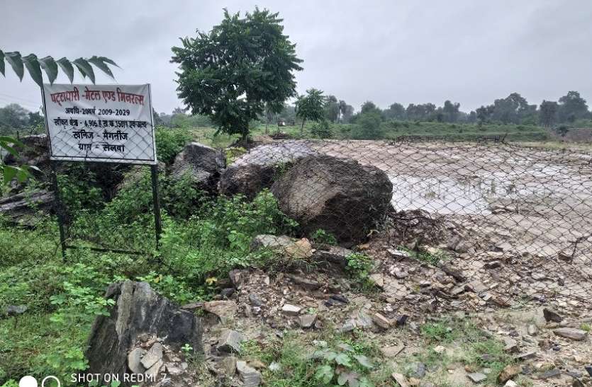 माइनिंग प्लॉन जमा नहीं कर पाया खदान संचालक माइनिंग प्लॉन जमा नहीं कर पाया खदान संचालक