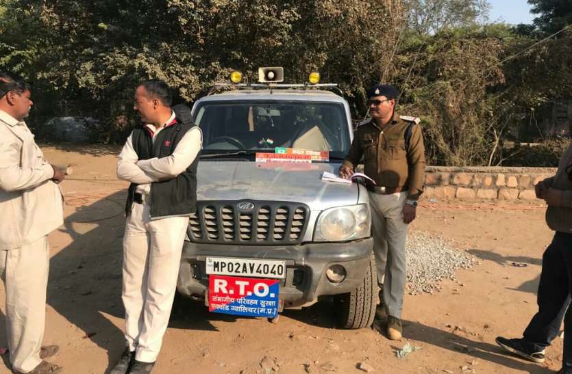 Officer forgetting to build Transport Training Academy परिवहन प्रशिक्षण अकादमी बनाने की सुध लेना भूल अफसर