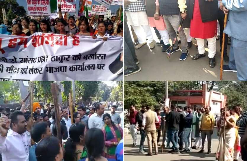 678.jpg साध्वी प्रज्ञा के खिलाफ प्रदर्शन कर रहे कांग्रेसियों को रोकने के लिए लाठी लेकर खड़े रहे बीजेपी वाले