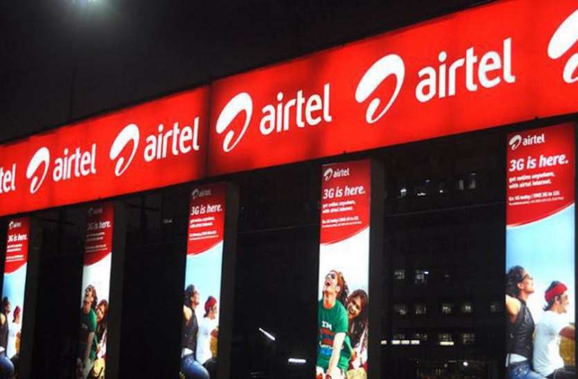 Airtel plan Airtel ने नया प्री-पेड प्लान किया लॉन्च, इस पैक के साथ मिलेगा 12,000 मिनट्स फ्री