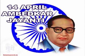 Western made special arrangements on Mahaparinawan Day वेस्टर्न रेलवे ने किया महापरिनिर्वाण दिवस पर विशेष इंतज़ाम