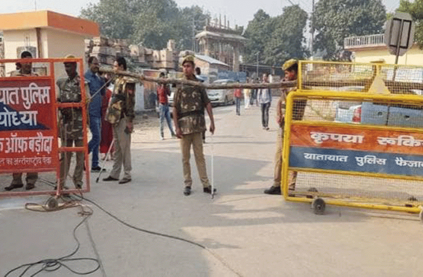 Security was increased in Ayodhya on anniversary of Dhancha Dhvans फैसला आने के बाद ढांचा ध्वंस की बरसी पर अयोध्या में सुरक्षा घेरा सख्त