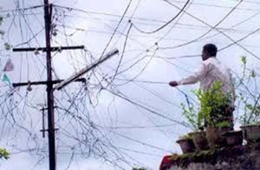 bijlichoribaran भाइयों मत करो चोरी, अपने घर का कनेक्शन घर बैठे लो,बिजली निगम छीजत रोकने को लगाएगा शिविर