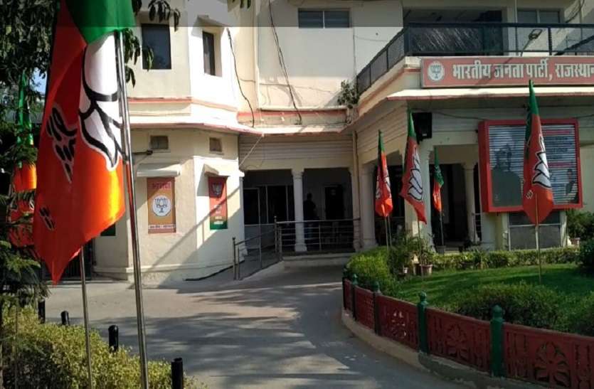 BJP will not form alliance with RLP in panchayat elections पंचायत चुनाव में आरएलपी से गठनबंधन नहीं करेगी भाजपा