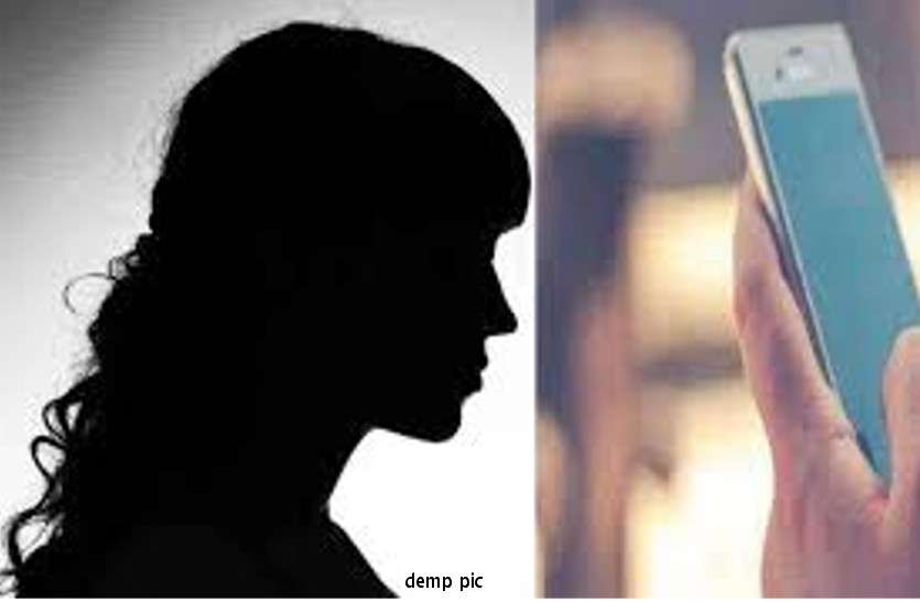 Women Crime News छात्रा को सोशल मीडिया पर किया बदनाम, जयपुर पुलिस ने नाबालिग सहित दो पकड़े