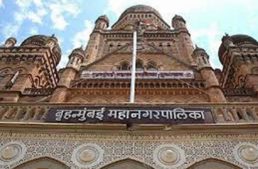 BMC अस्पतालों को इसलिए करना होगा 2.79 करोड़ रुपये का भुगतान BMC अस्पतालों को इसलिए करना होगा 2.79 करोड़ रुपये का भुगतान