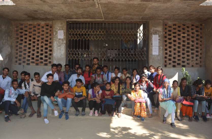 छात्रसंघ अध्यक्ष से मारपीट, आक्रोशित विद्यार्थियों ने महाविद्यालय पर जड़ा ताला छात्रसंघ अध्यक्ष से मारपीट, आक्रोशित विद्यार्थियों ने महाविद्यालय पर जड़ा ताला