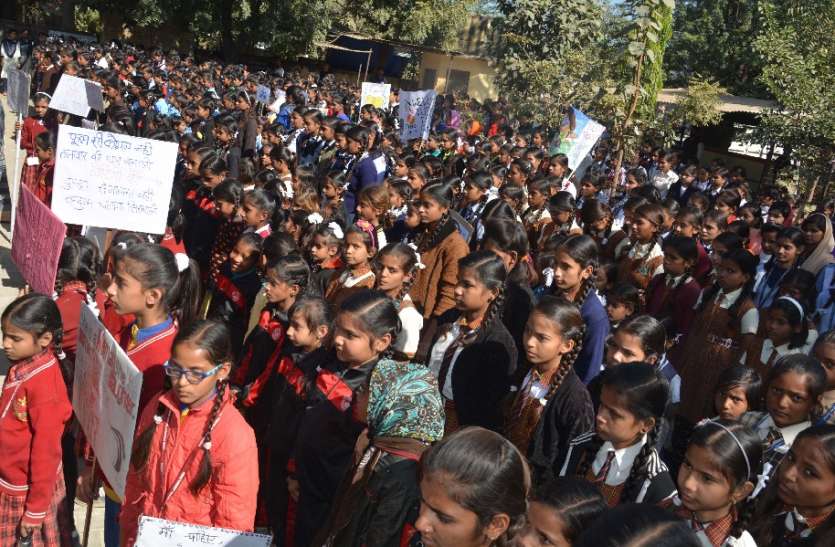 बालिकाओं ने रैली निकालकर उपखंड अधिकारी कार्यालय पर किया प्रदर्शन बालिकाओं ने रैली निकालकर उपखंड अधिकारी कार्यालय पर किया प्रदर्शन