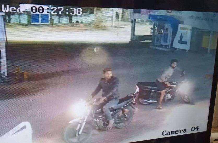 chittorgarh आधी रात में पेट्रोल पंप के कांच फोड़े, कर्मचारियों से मारपीट