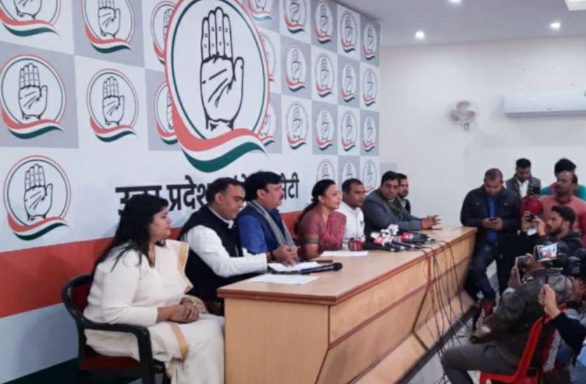 Congress मैनपुरी छात्रा की मौत मामले में कांग्रेस ने बीजेपी पर लगाये गंभीर आरोप, सरकार के सामने रखीं ये चार मांगें