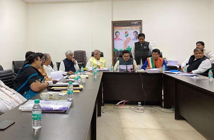 congress_office.jpeg नगरीय निकाय चुनाव: कांग्रेस ने जारी की प्रत्याशियों की एक और लिस्ट