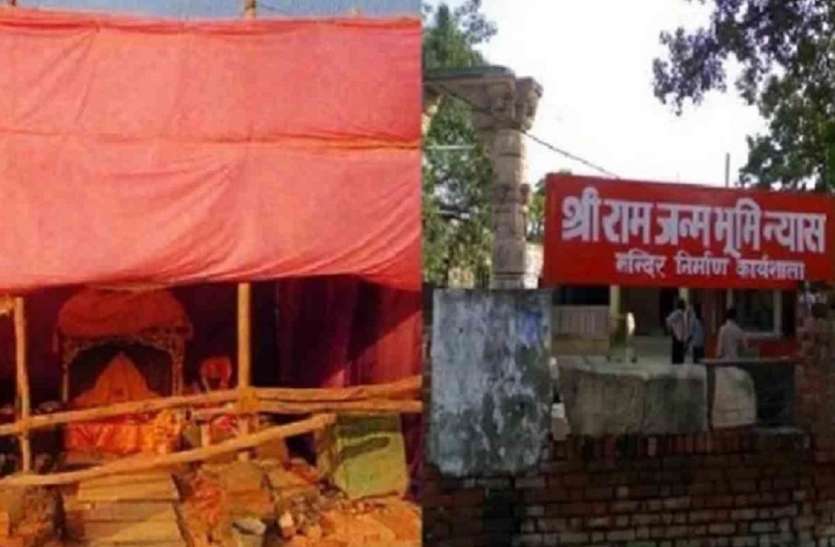 फैसला के बाद भी रामलला के श्रृंगार भोग में 1000 का खर्च फैसला के बाद भी रामलला के श्रृंगार भोग में 1000 का खर्च