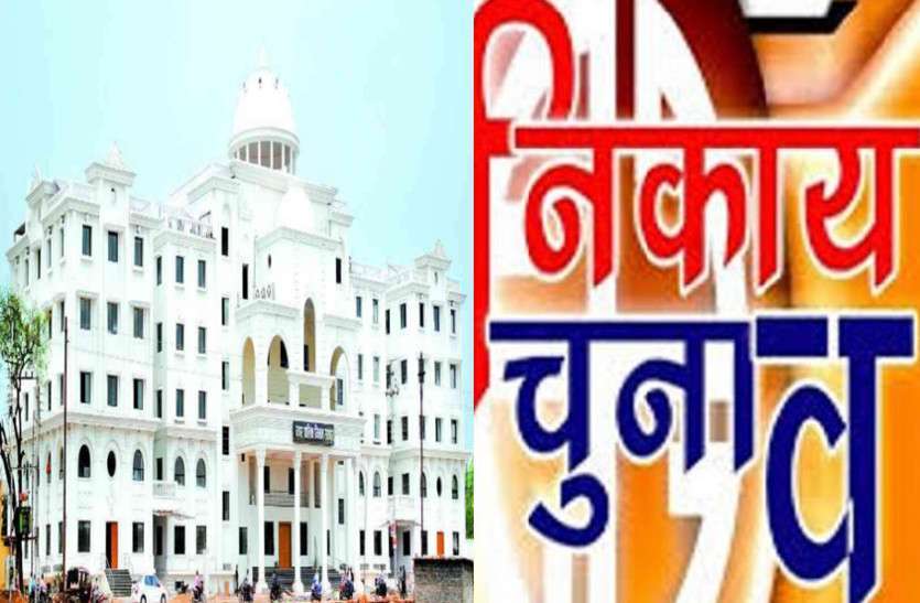 नगरीय निकाय चुनाव : आदर्श आचार संहिता के पालन, पेड न्यूज और उम्मीदवारों के विज्ञापन पर कड़ी नजर रखेंगे निर्वाचन प्रेक्षक नगरीय निकाय चुनाव : आदर्श आचार संहिता के पालन, पेड न्यूज और उम्मीदवारों के विज्ञापन पर कड़ी नजर रखेंगे निर्वाचन प्रेक्षक