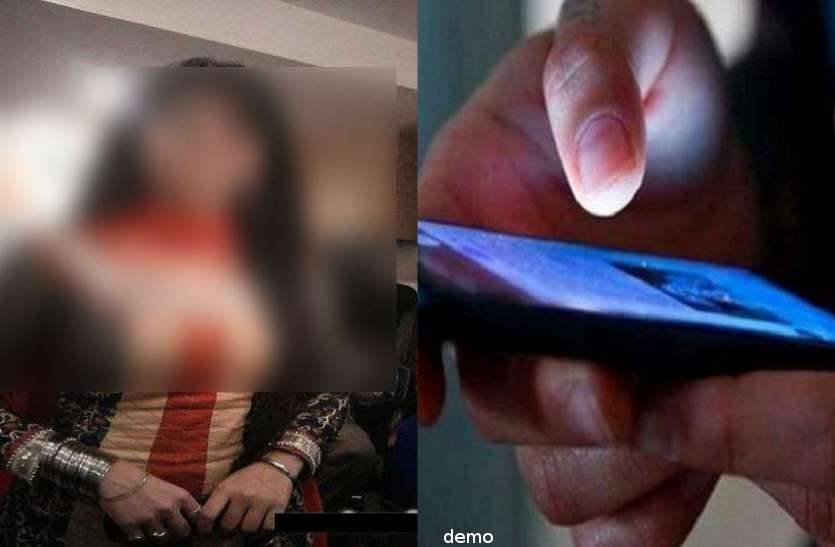 स्कूल टीचर से रेप के बाद शिक्षक ने बना लिया MMS, फिर बनाया Whatsapp ग्रुप और..... स्कूल टीचर से रेप के बाद शिक्षक ने बना लिया MMS, फिर बनाया Whatsapp ग्रुप और.....