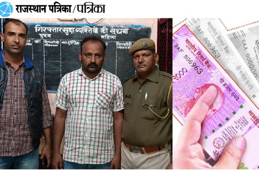 स्वराज एक्सप्रेस में 1.70 करोड़ की डकैती का मास्टरमाइंड हैदराबाद से गिरफ्तार स्वराज एक्सप्रेस में 1.70 करोड़ की डकैती का मास्टरमाइंड हैदराबाद से गिरफ्तार