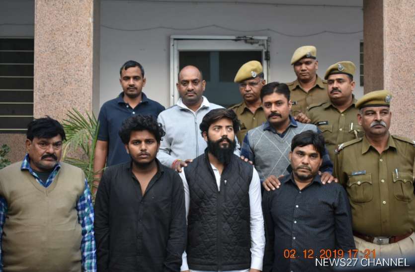 img-20191202-wa0061.jpg देशभर में फ्लेट में चोरी करने वाले अंतरराज्जीय गिरोह के चार सदस्यों को काेेेेर्ट ने भेजा रिमांड पर