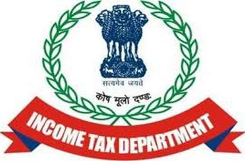 INCOME TAX NEWS- लो कर लो बात.. सरकारी विभाग ही नहीं चुका रहे आयकर!!! INCOME TAX NEWS- लो कर लो बात.. सरकारी विभाग ही नहीं चुका रहे आयकर!!!