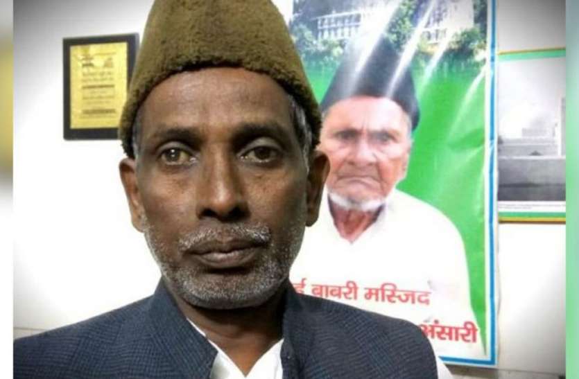 Iqbal Ansari इकबाल अंसारी का बड़ा बयान, बाबर के नाम पर नहीं बनेगी मस्जिद, केवल बनेगा यह
