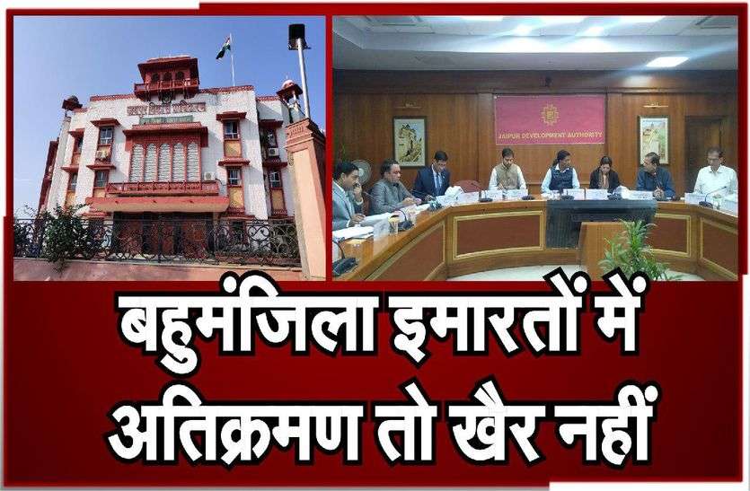 शहर की बहुमंजिला इमारतों के नक्शे होंगे ऑनलाइन शहर की बहुमंजिला इमारतों के नक्शे होंगे ऑनलाइन