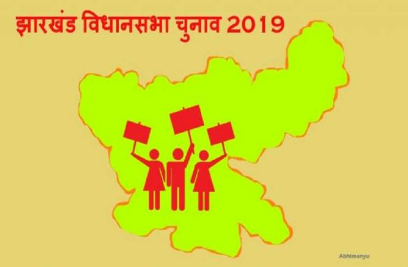 दूसरे चरण की 20 विधानसभा सीटों के लिए कल थम जाएगा चुनाव प्रचार का शोर दूसरे चरण की 20 विधानसभा सीटों के लिए कल थम जाएगा चुनाव प्रचार का शोर