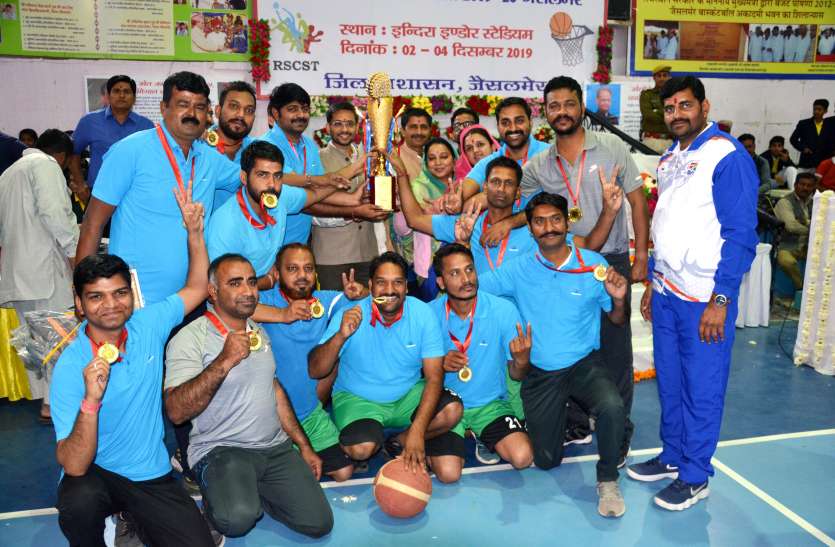 State Civil Services basketball tournament concludes in jaisalmer राज्य सिविल सेवा बास्केटबॉल प्रतियोगिता सम्पन्न,पाली विजेता रही,झुंझुनू को उप विजेता का खिताब