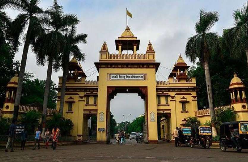 banars hindu university बीएचयू व अलीगढ़ विवि को हाईकोर्ट ने दिया निर्देश, आरोपी छात्रों के सुधार व पुनर्वास के लिए लागू हो स्कीम