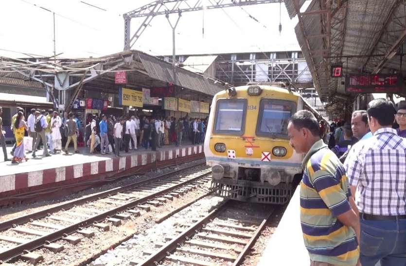 महापरिनिर्वाण दिवस सेंट्रल चलाएगा 12 स्पेशल लोकल ट्रेन महापरिनिर्वाण दिवस सेंट्रल चलाएगा 12 स्पेशल लोकल ट्रेन