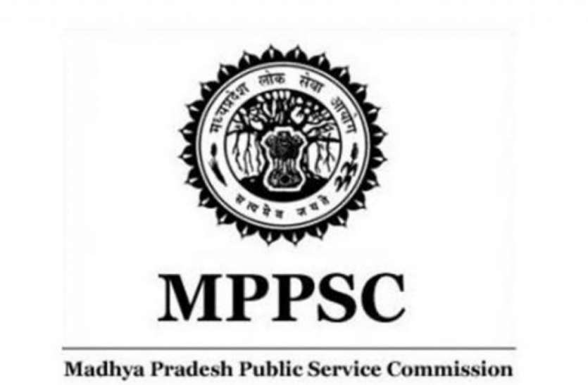 mppsc.png सरकार ने भूल सुधारी, अब MPPSC में आयु की गणना होगी 1 जनवरी 2019 से